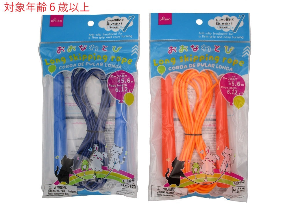 Large Jump Rope