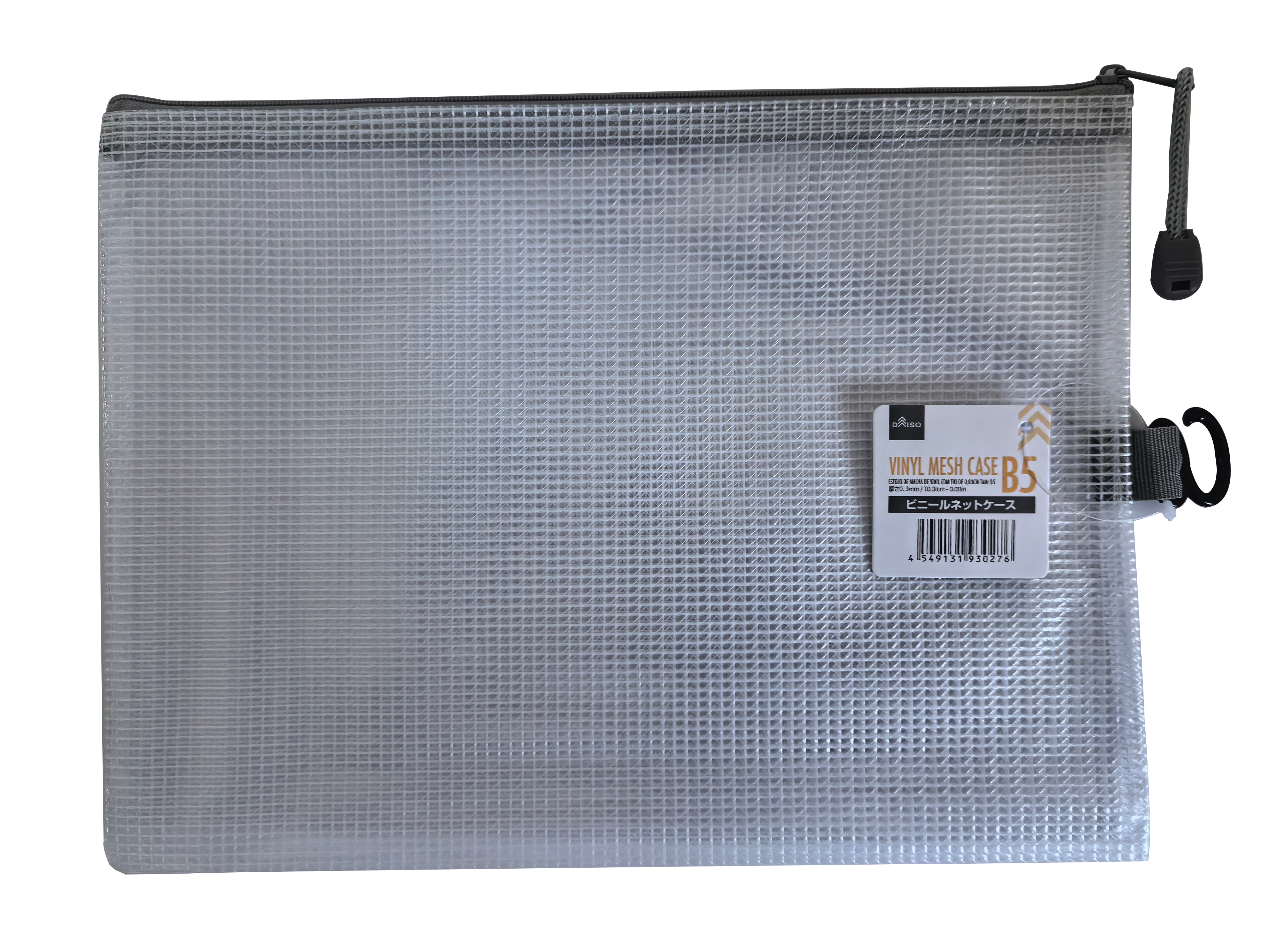Vinyl Net Case (B5)