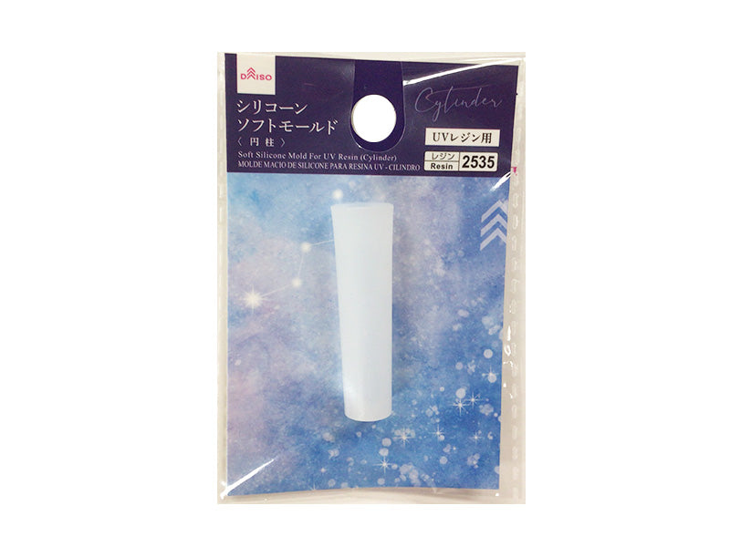 Silicone Soft Mold for UV Resin (Cylinder)