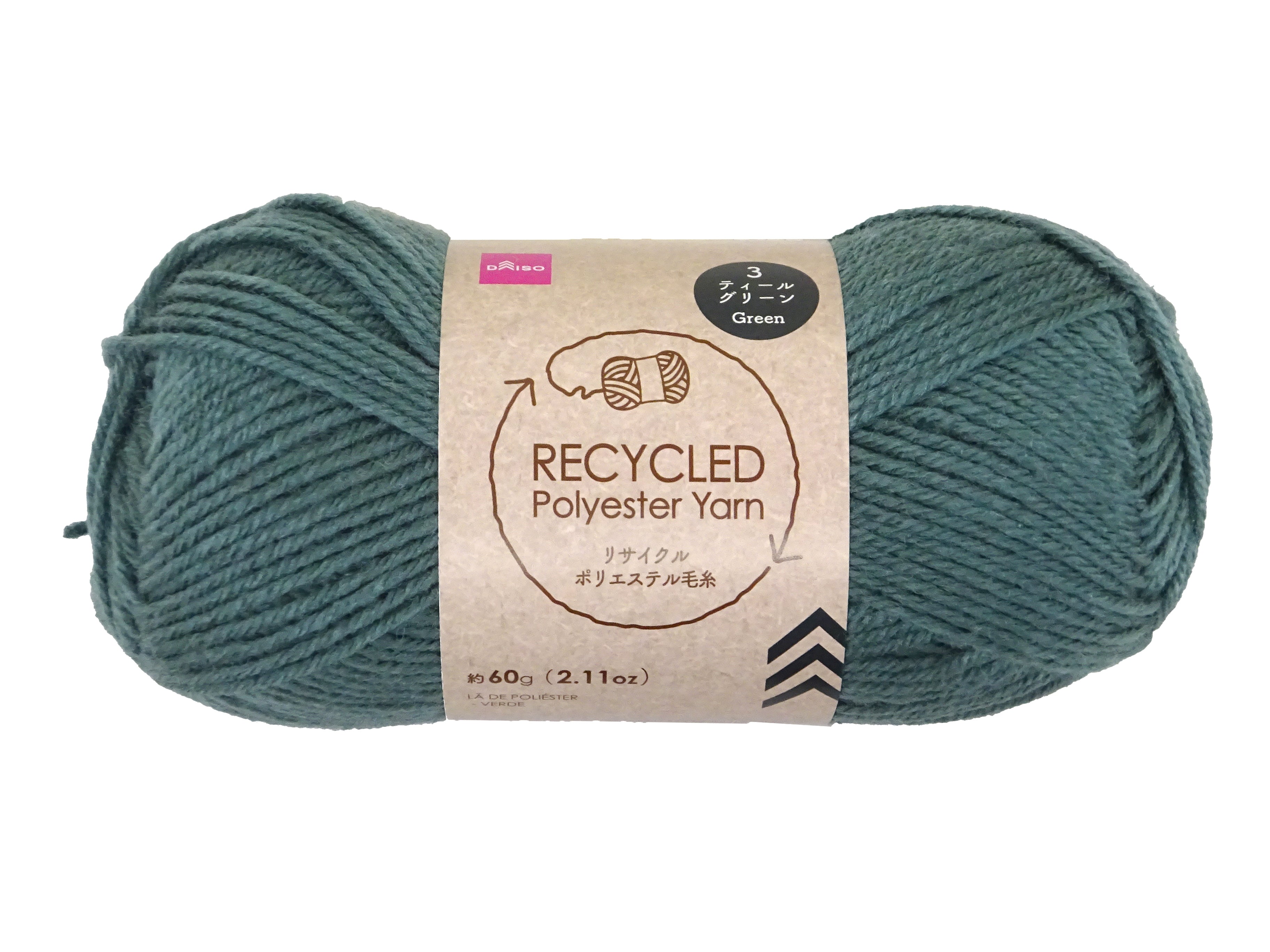 Recycled Polyester Yarn (RP3, Teal Green)