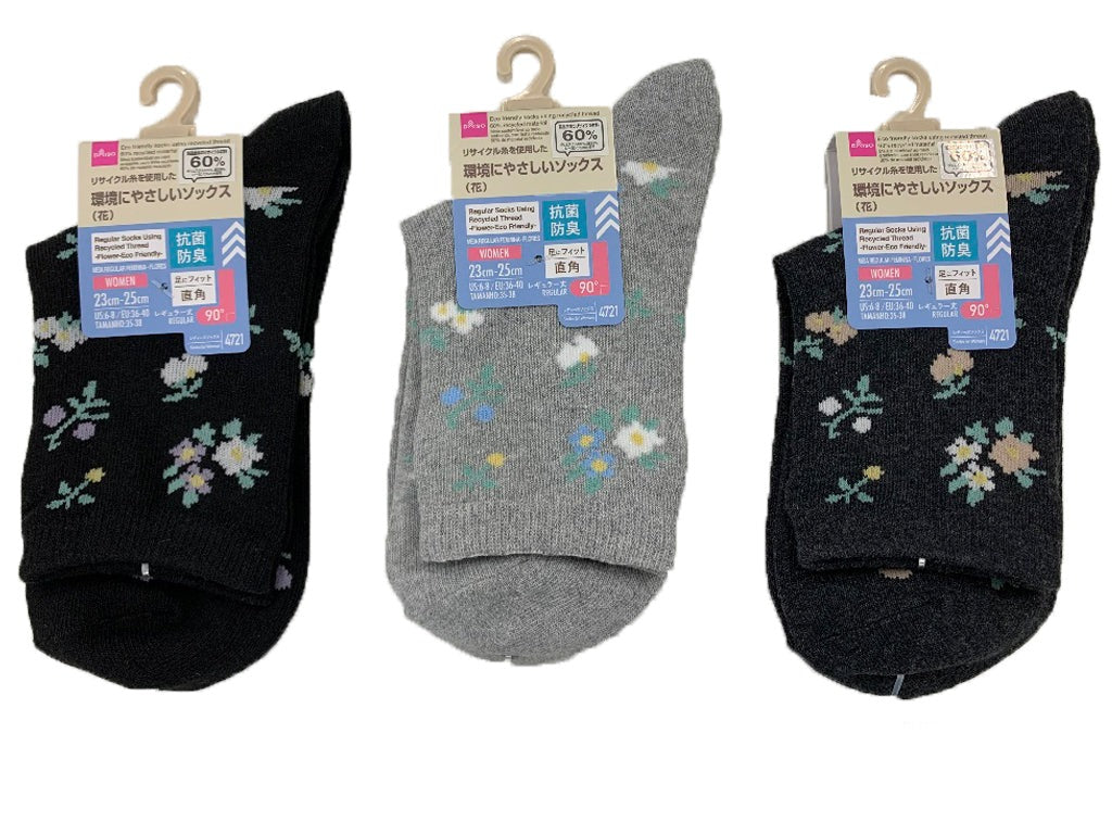 Regular Socks Made from Recycled Yarn (Antibacterial Odor-Resistant, Floral)