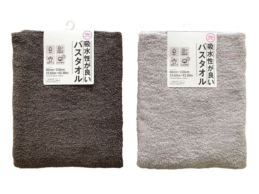 Highly Absorbent Bath Towel
