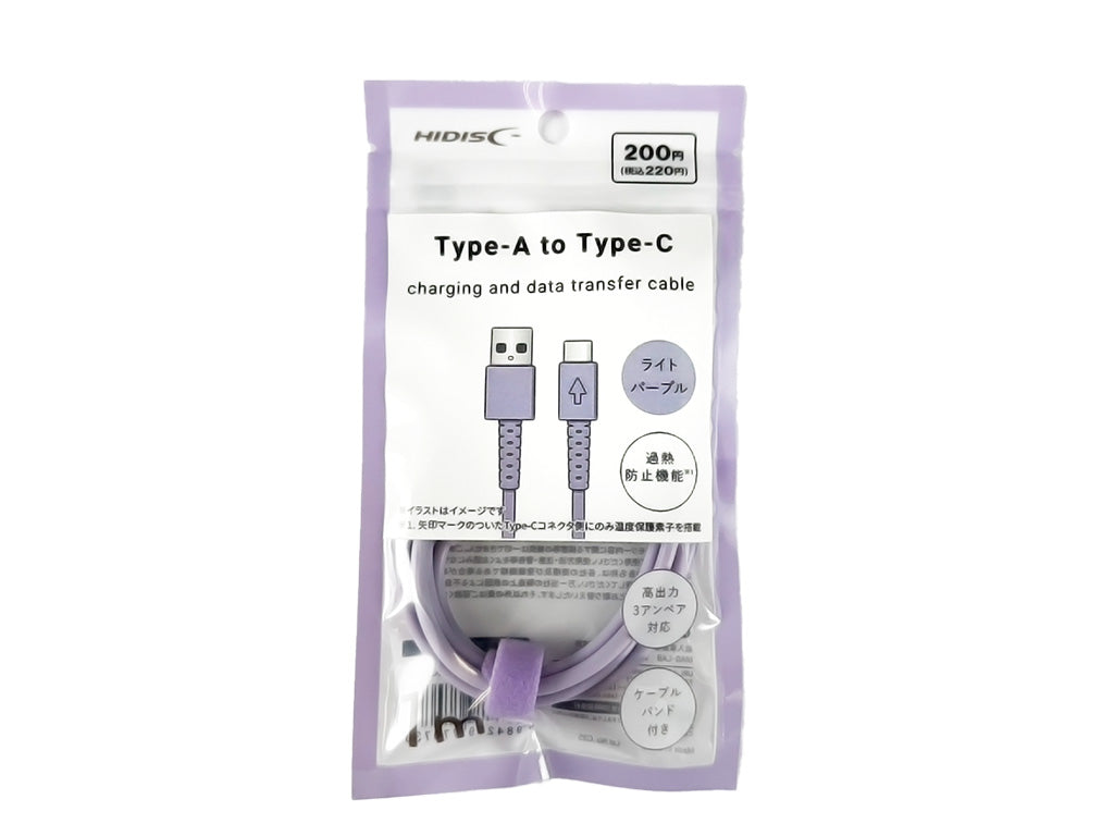 Overheat Prevention Function A to C Cable, Light Purple
