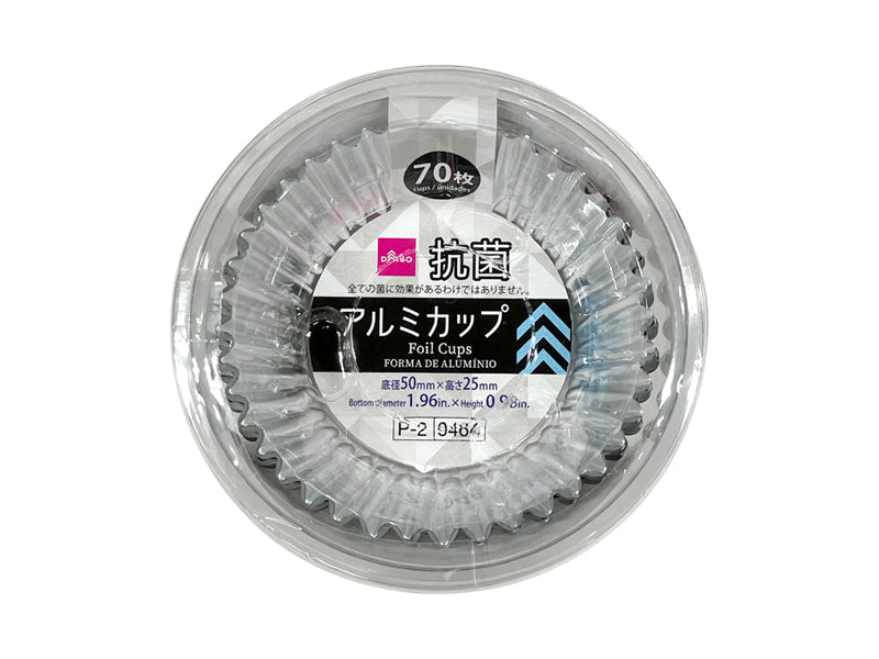 Antibacterial Aluminum Cup (70 pieces)