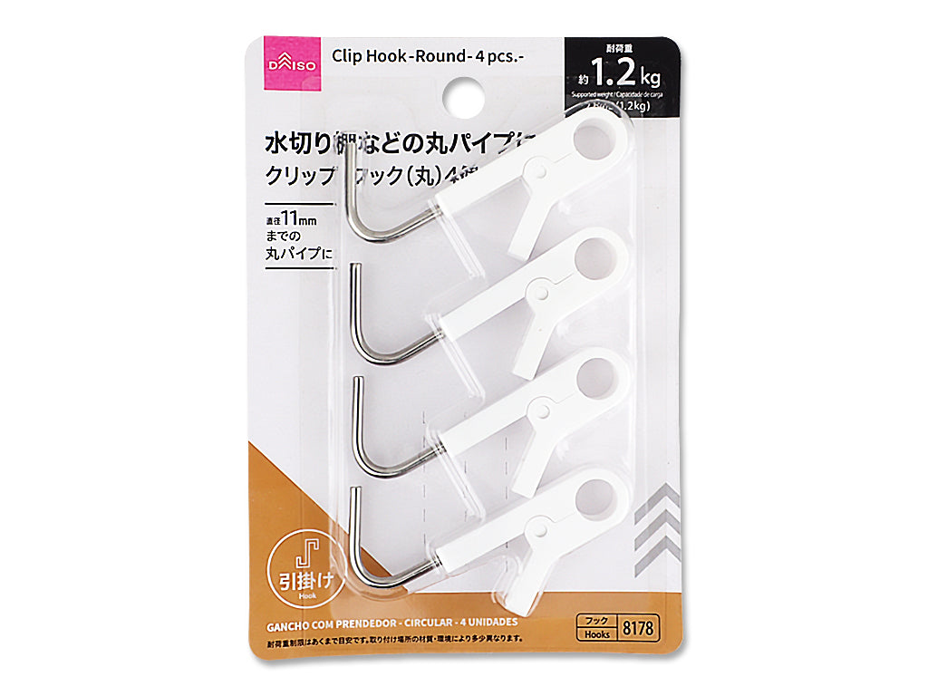 Clip Hook (Round, 4 Pieces)