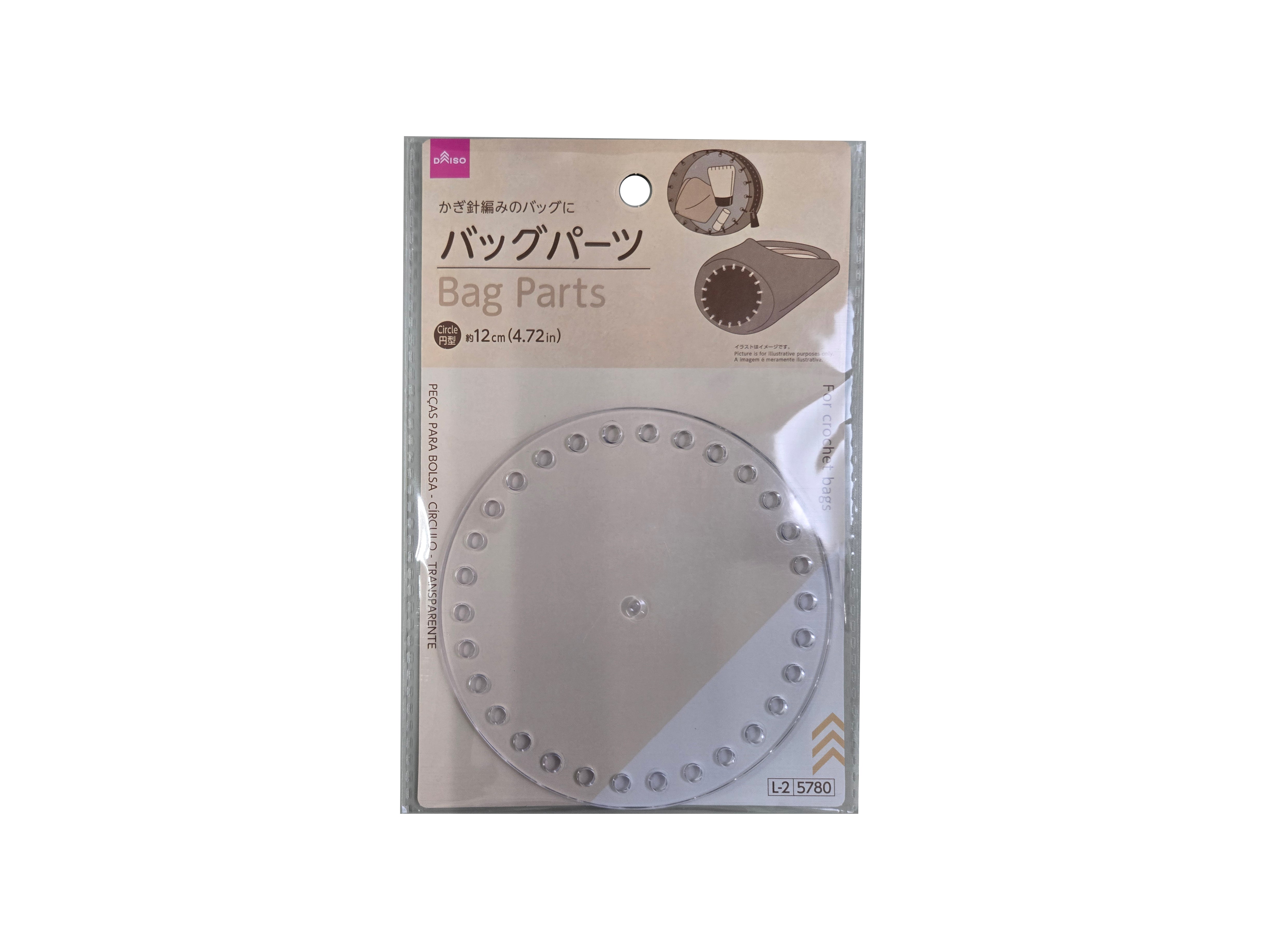 Bag Parts (Round, Clear)