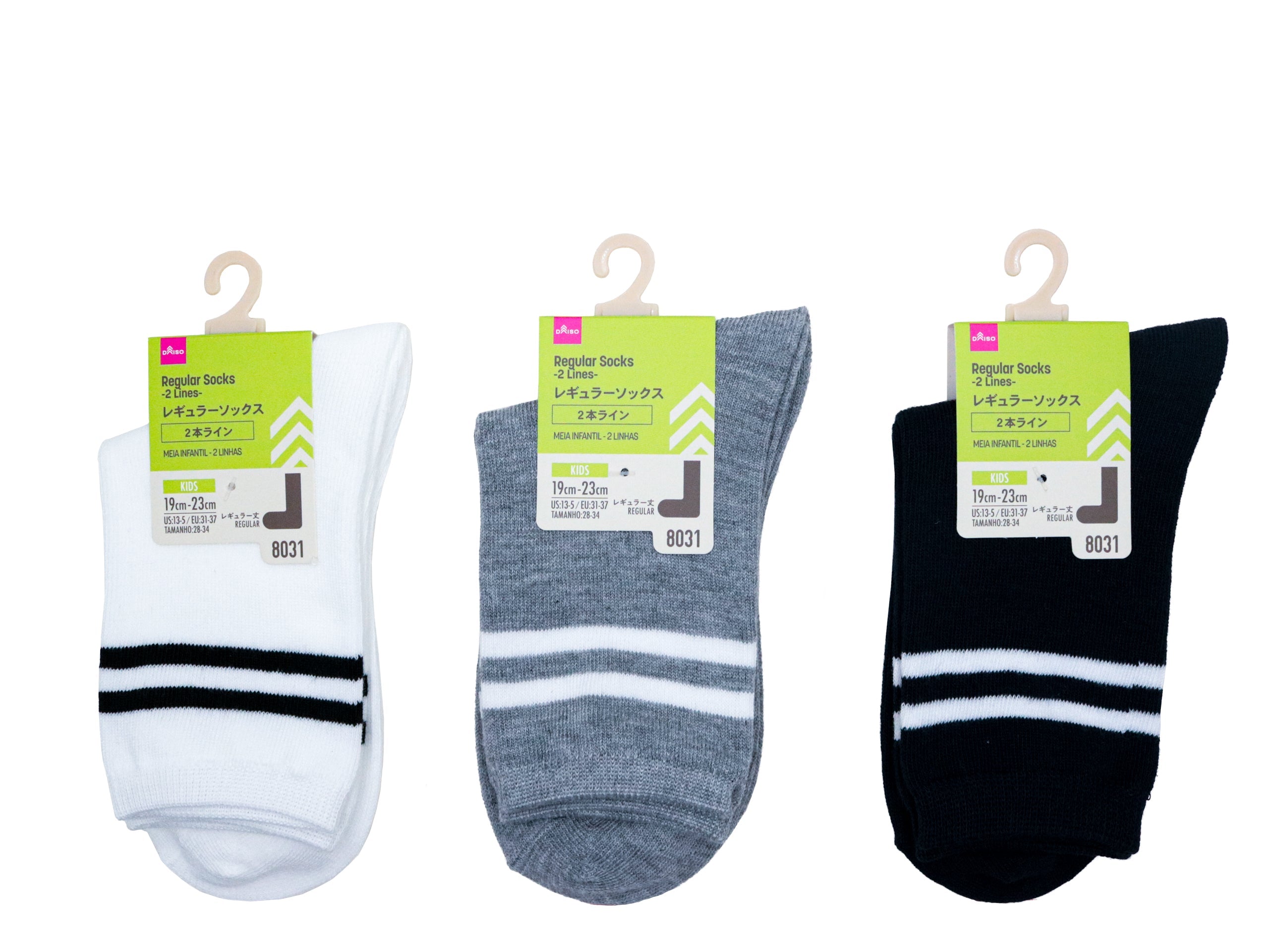 Regular Socks (Kids, Two-Line)