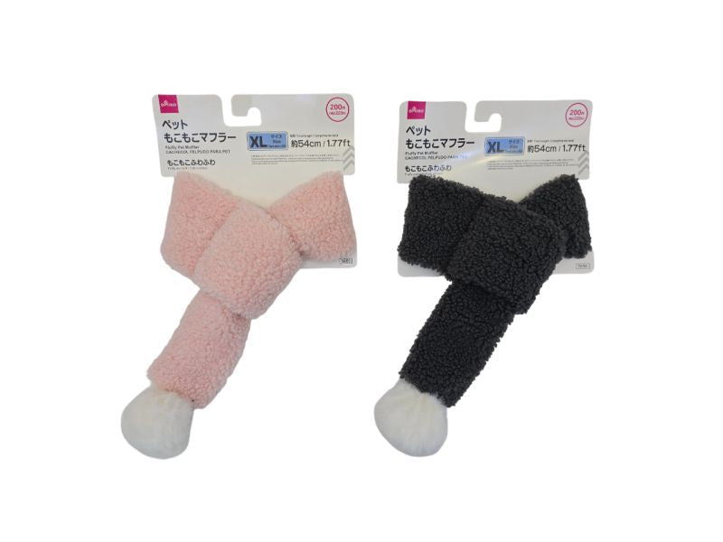 Pet Fluffy Scarf (XL)