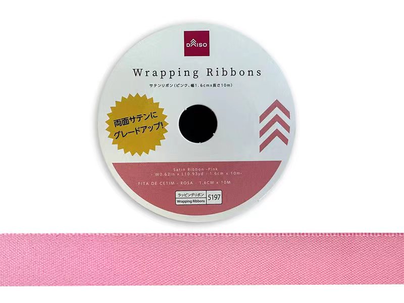 Satin Ribbon (Pink)