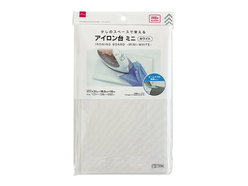 Mini Ironing Board (White)