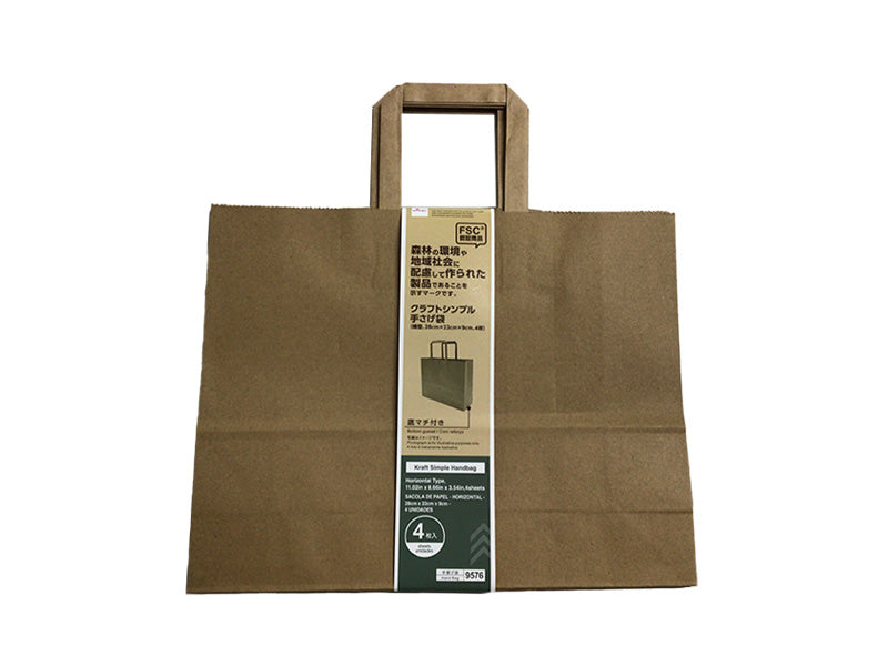 Craft Simple Handheld Bag (Horizontal, Set of 4)
