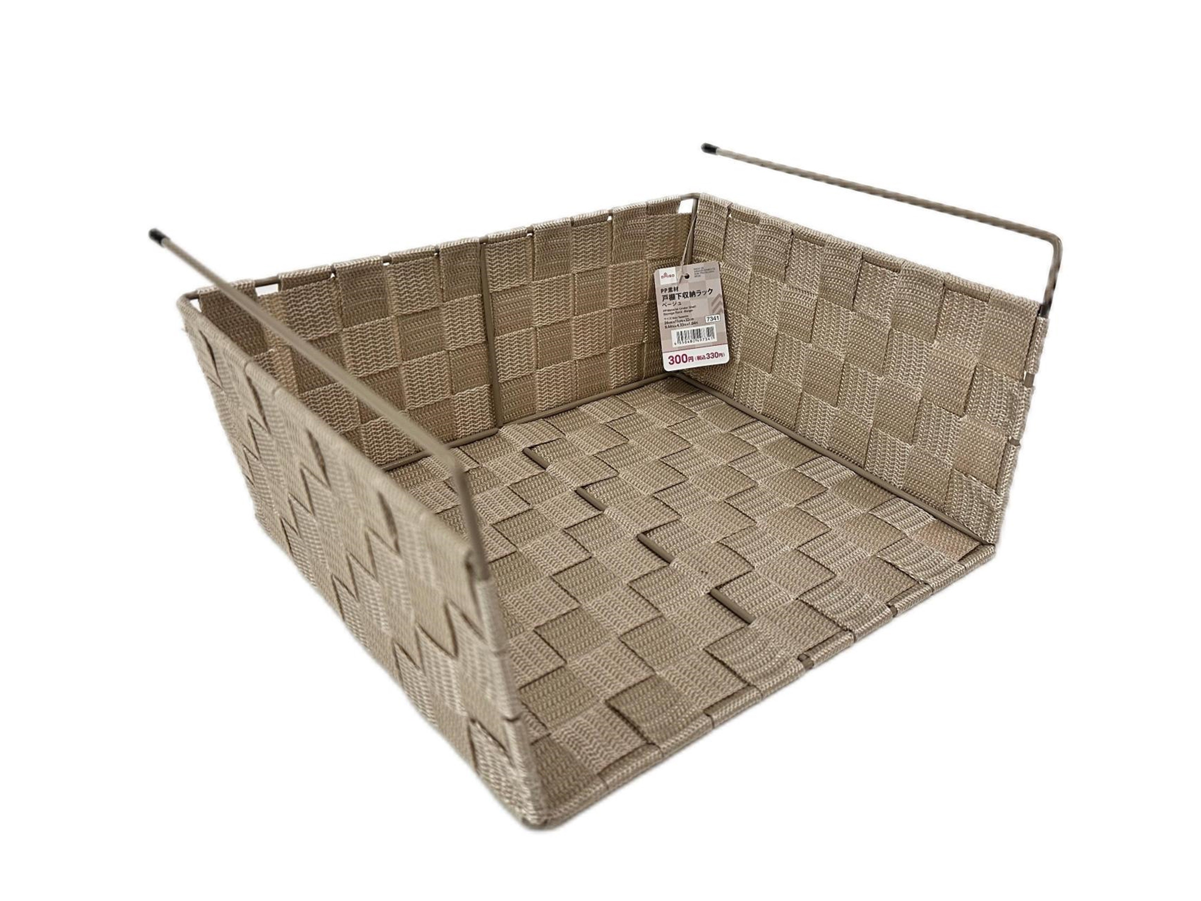 PP Under-Cabinet Storage Rack (Beige)