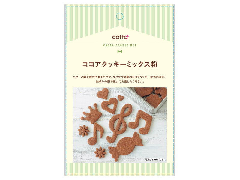 Doshisha Cocoa Cookie Mix 100g