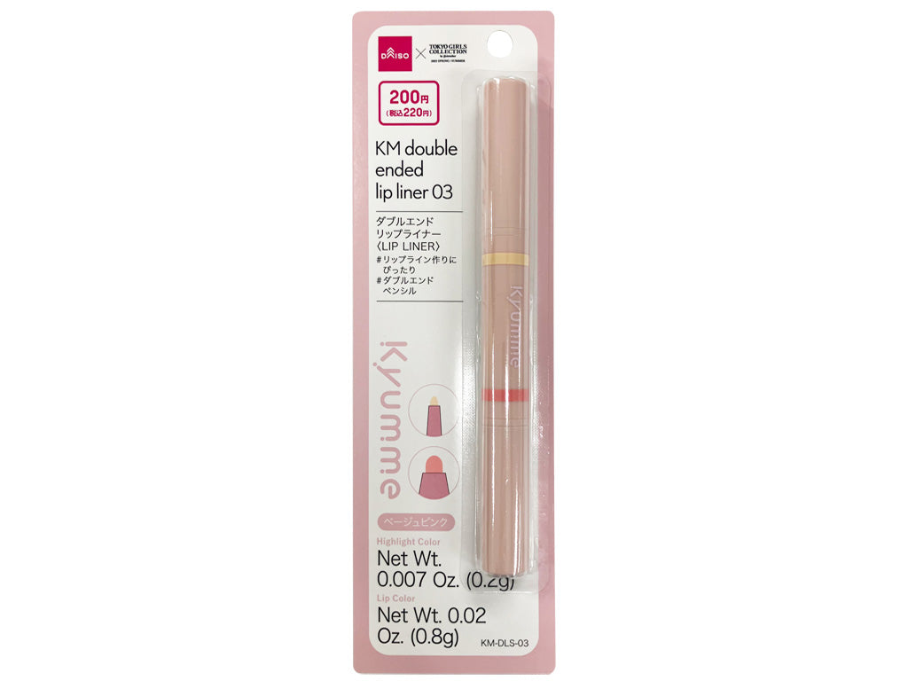 KM Double Ended Lip Liner 03