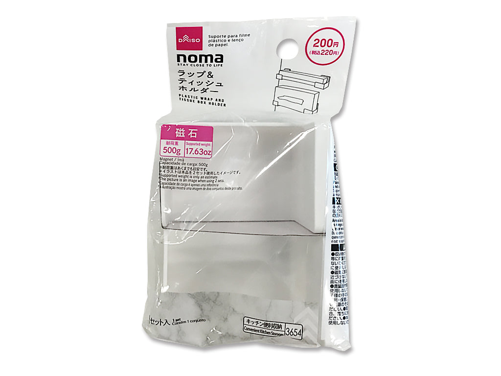 noma Wrap & Tissue Holder (Magnet)