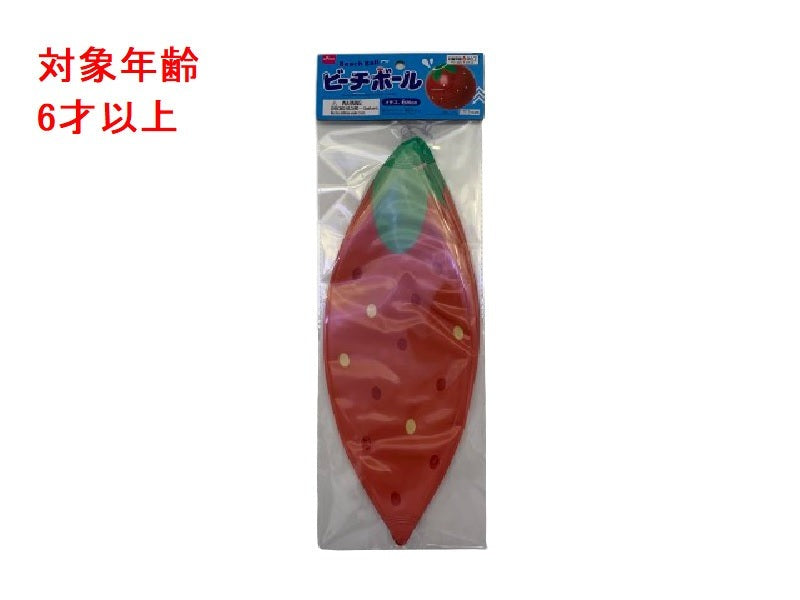 Beach Ball (Strawberry)