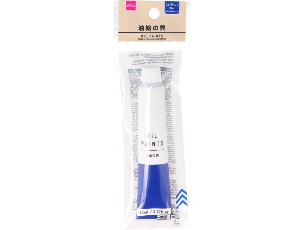 Oil Paint (Ultramarine Blue)