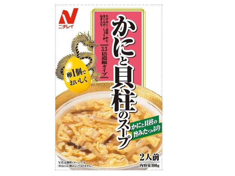 Nichirei Crab and Scallop Soup for 2 Servings 100g