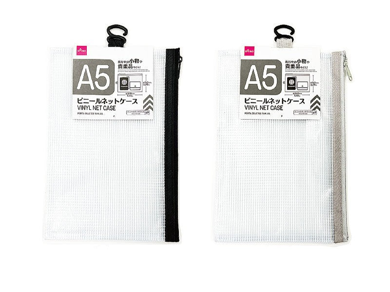 Vinyl Net Case (A5)