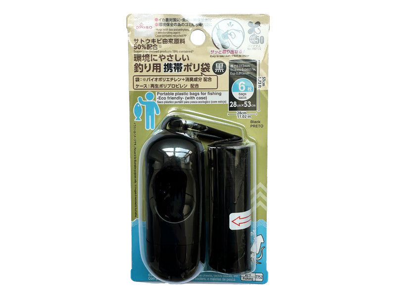 Fishing Portable Poly Bag (With Case)
