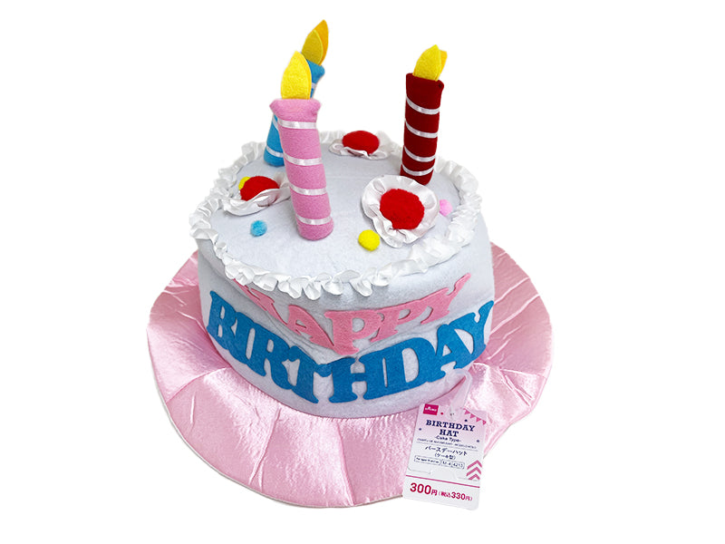 Birthday Hat (Cake Shape)