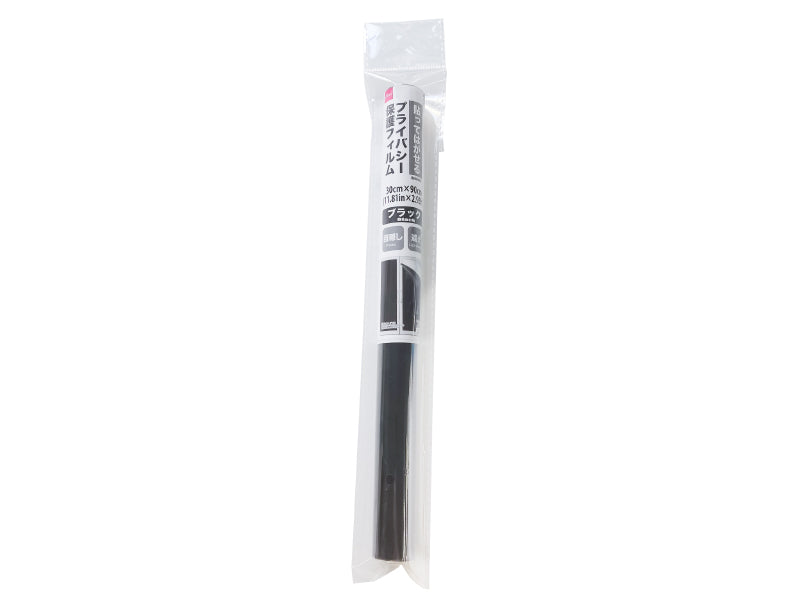Privacy Protection Film (Black)