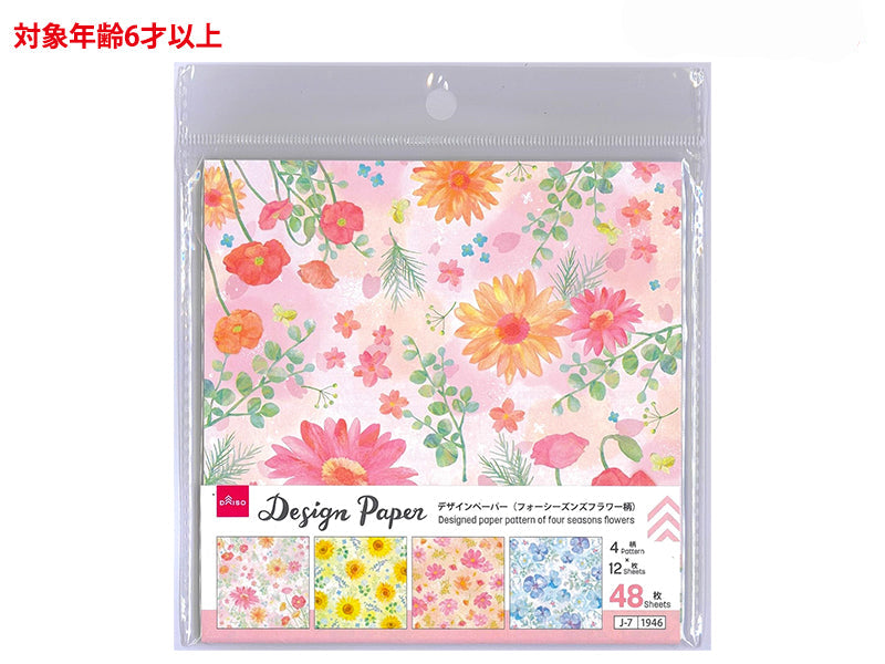 Design Paper (Four Seasons Flower Pattern)
