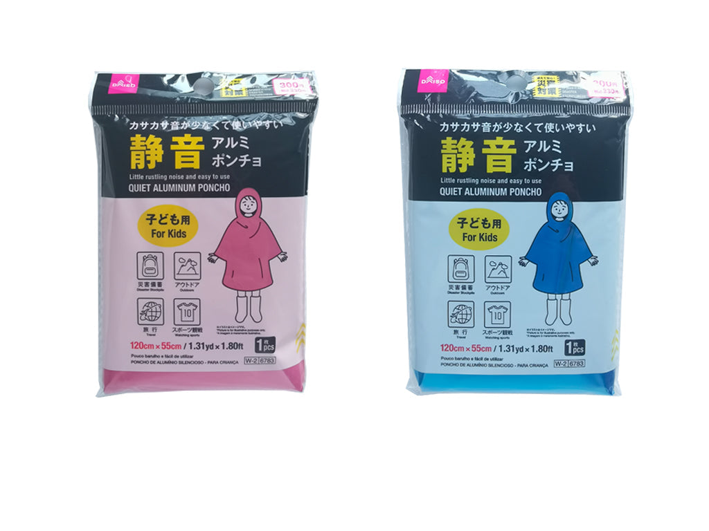 Silent Aluminum Poncho (Kids)