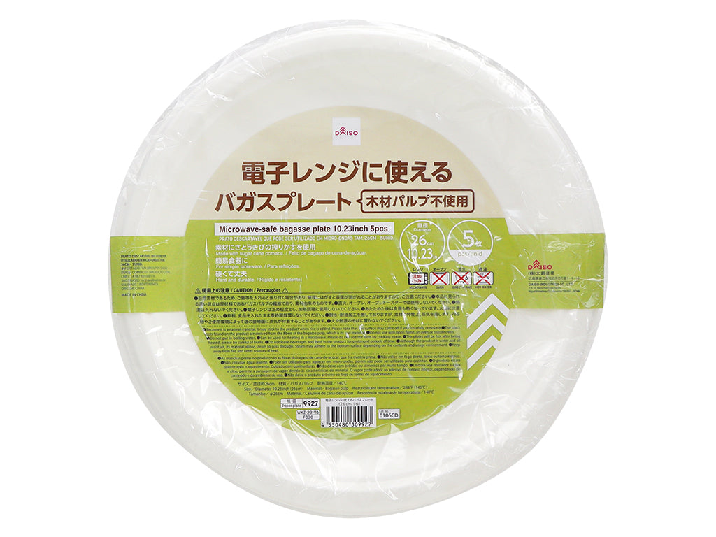 Microwave-Safe Bagasse Plates (5 Pieces)