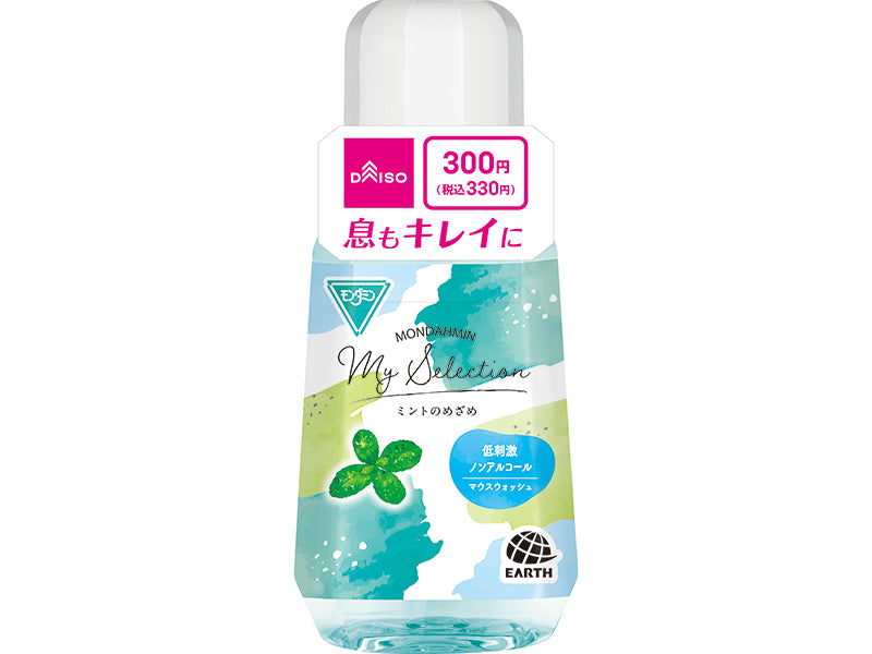 Mondamin Mint Awakening