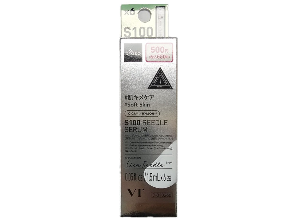 VTS100 Lead Serum