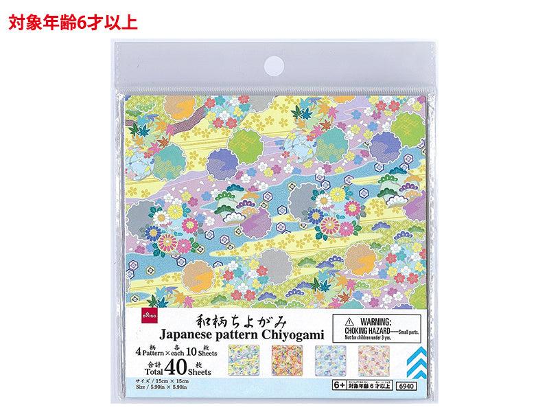 Japanese Pattern Chiyogami (5, 40 Sheets)