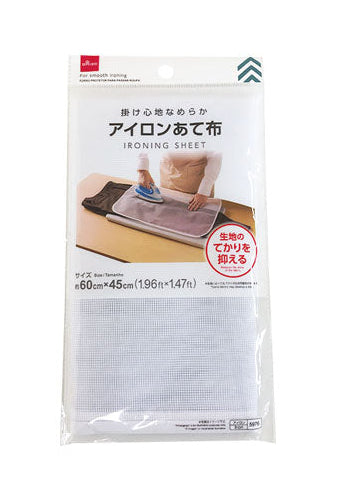 Ironing Cloth