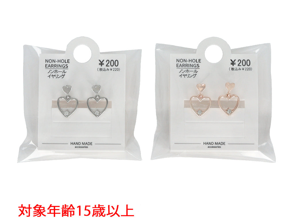 Non-Hole Earrings NH D1325006