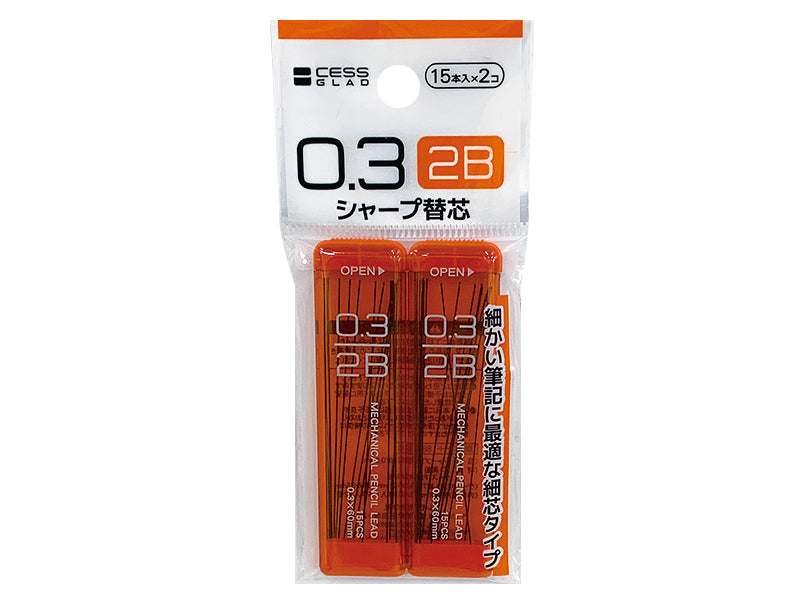 Sharp Pencil Refill 2B (15 pcs x 2)