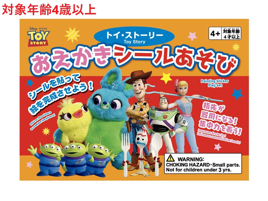 Drawing Sticker Play (Toy Story)