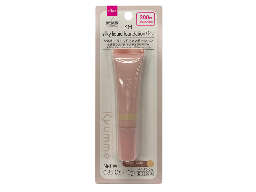 Kao Silky Liquid Foundation 04A