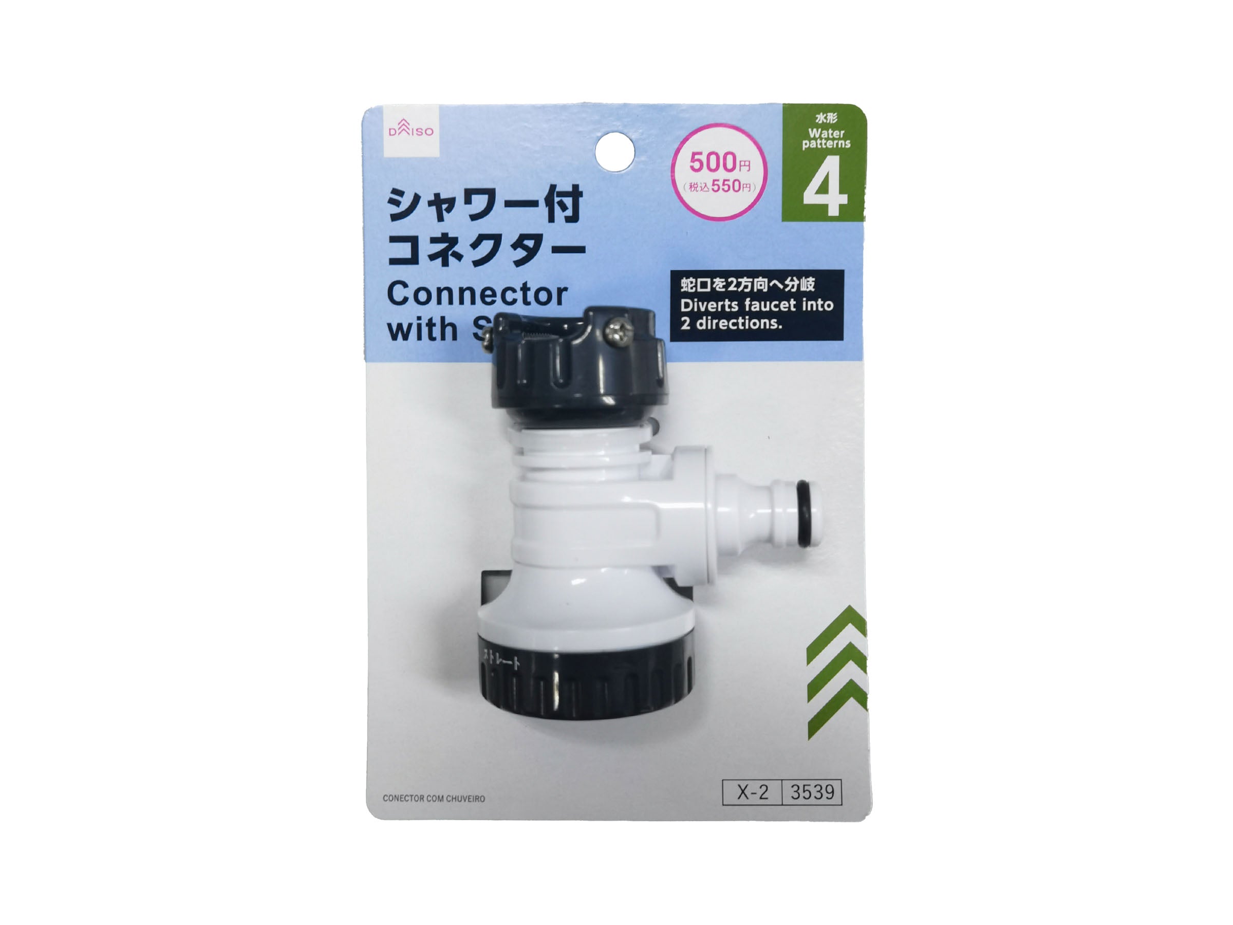Shower Connector