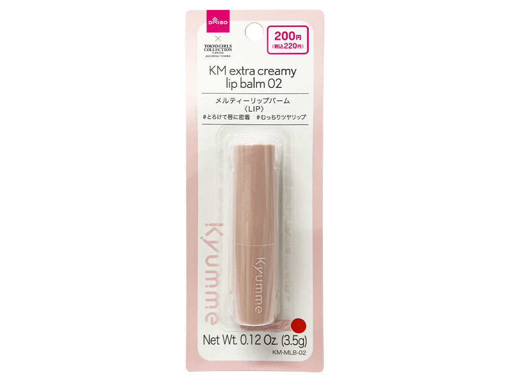 K.M. Melty Lip Balm 02