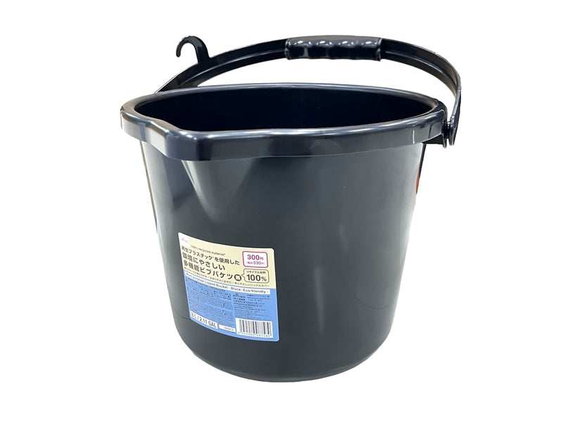 Multi-Functional Bucket (Black)