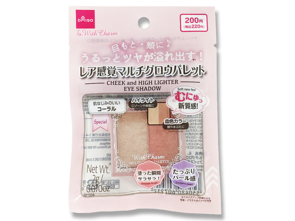 &. With Charm Rare Sensation Multi Glow Palette Coral