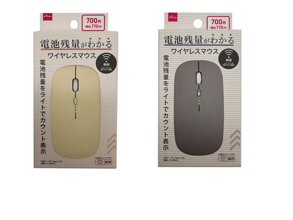 Wireless Mouse with Battery Level Indicator (3 Buttons)