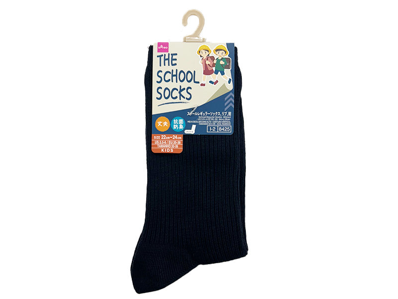 Antibacterial School Regular Socks (Ribbed, Navy)