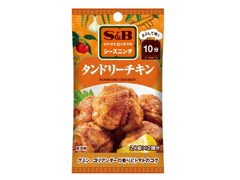 S&B Seasoning Tandoori Chicken 12g