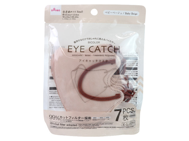 Eye Catch Mask (7 Pieces, Baby Beige, Small)