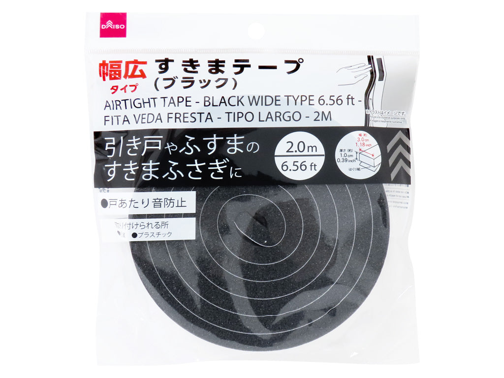 Wide Gap Tape (Black)