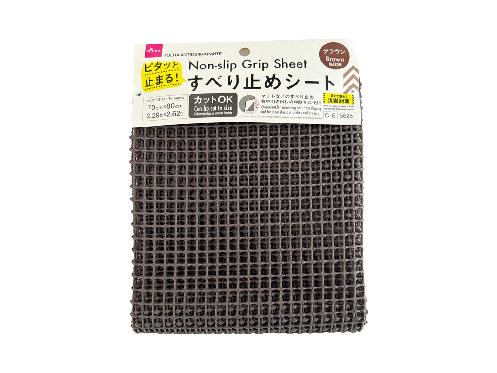 Non-Slip Sheet (Brown)