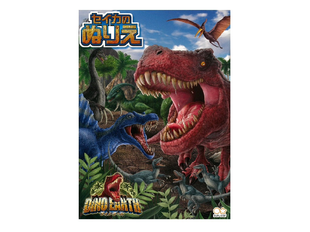 A5 Coloring Book Dino Earth