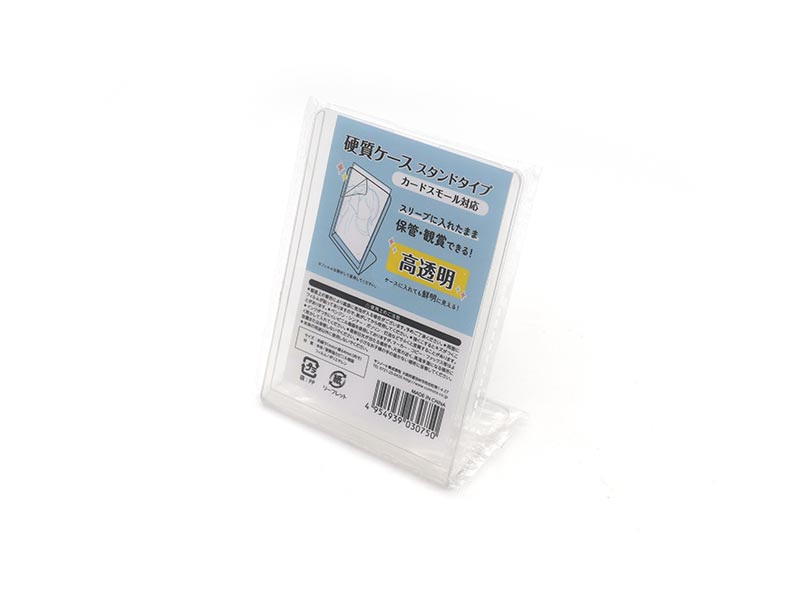 Hard Case Stand Type for Small Cards