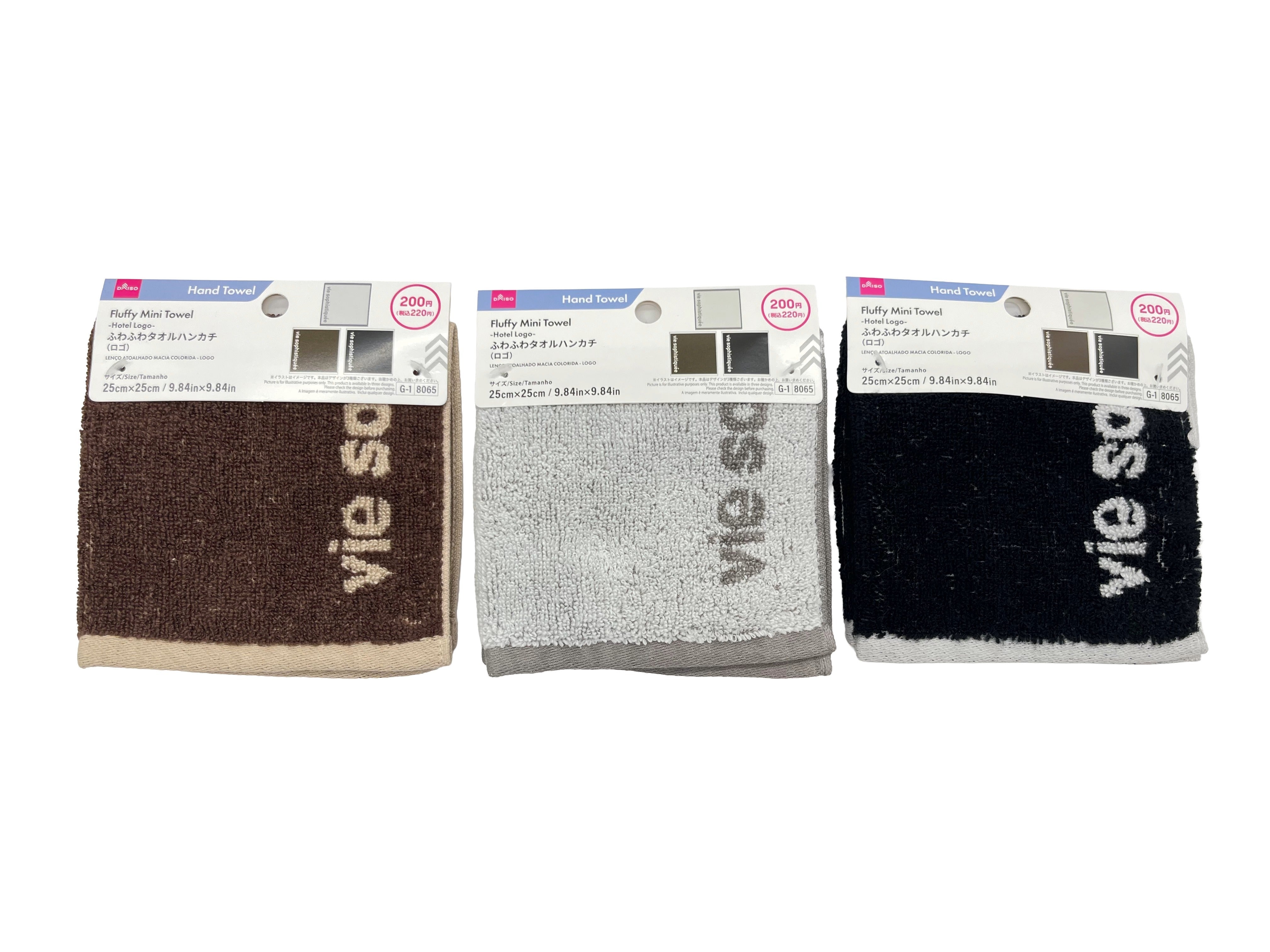 Fluffy Towel Handkerchief (Logo)